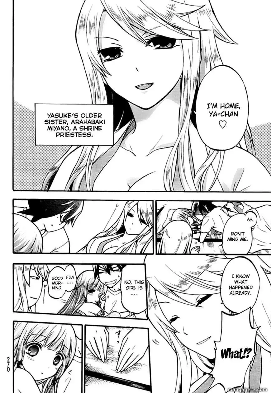 Maga Tsuki Chapter 2 page 7
