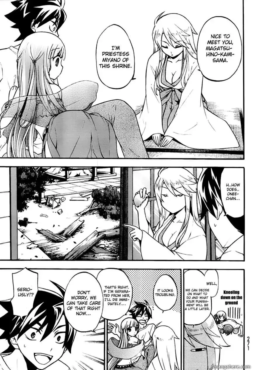 Maga Tsuki Chapter 2 page 8