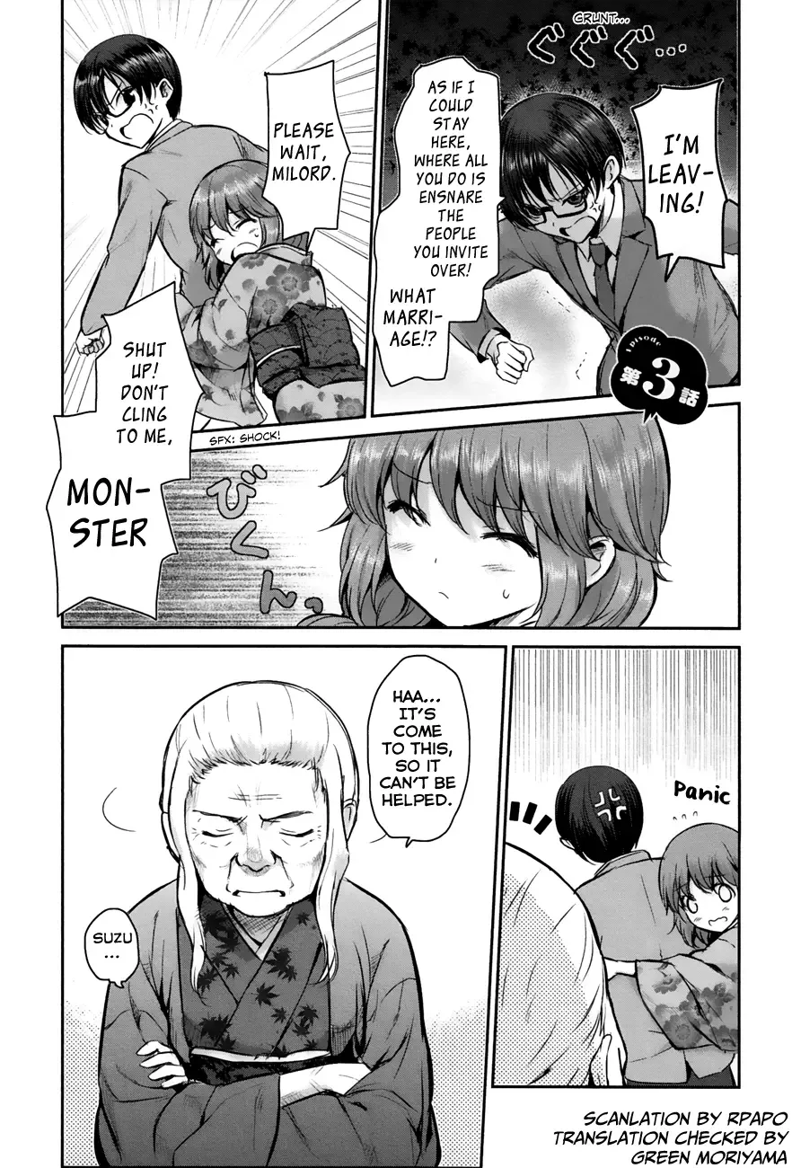 Oni ga deru ka ja ga deru ka Chapter 3 page 1