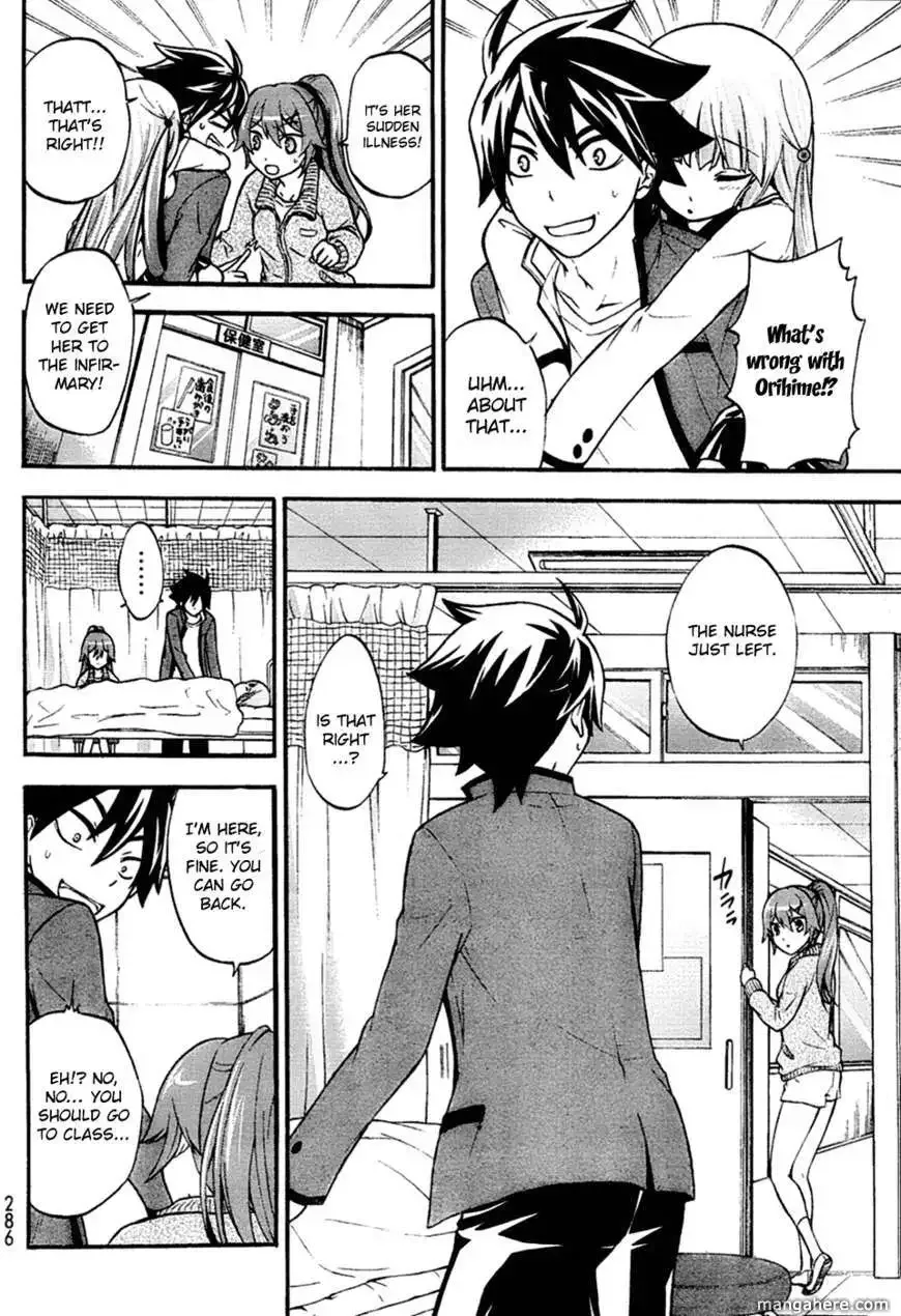 Maga Tsuki Chapter 2 page 23