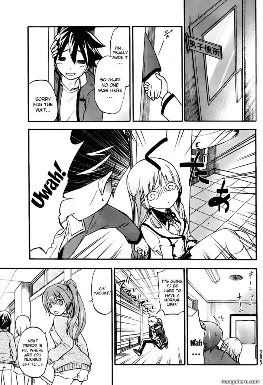 Maga Tsuki Chapter 2 page 22