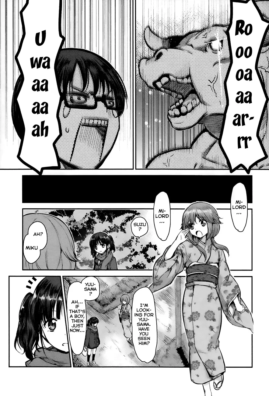 Oni ga deru ka ja ga deru ka Chapter 3 page 15