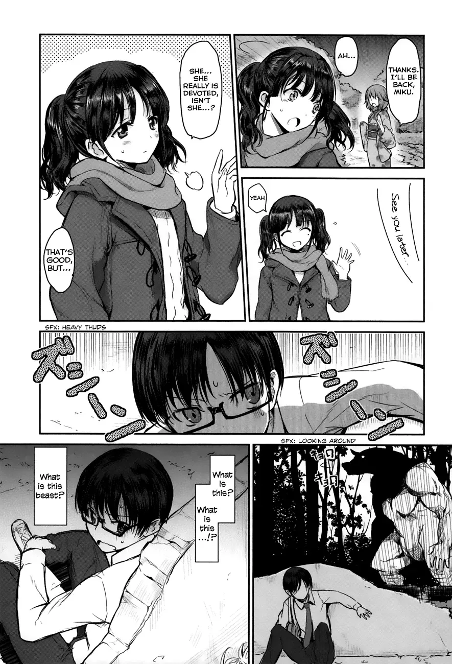 Oni ga deru ka ja ga deru ka Chapter 3 page 17