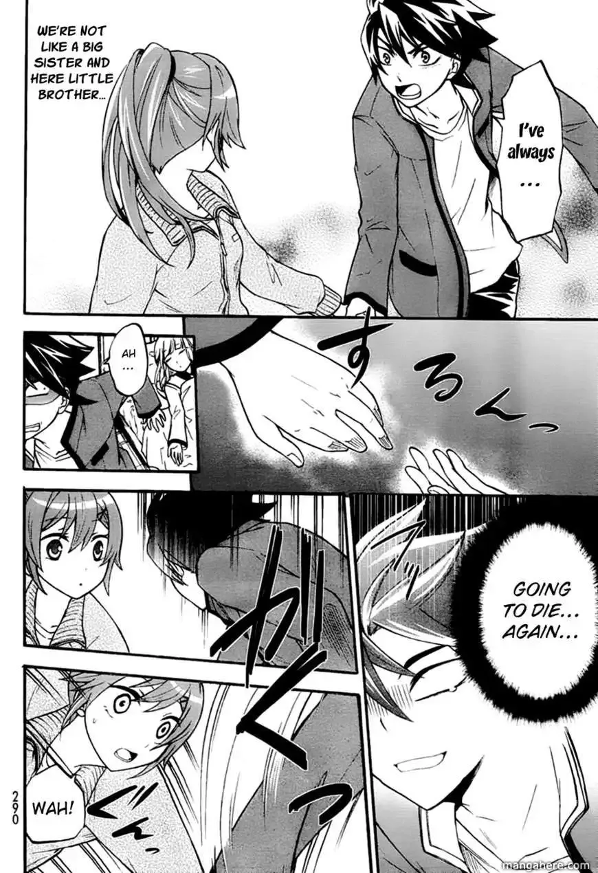 Maga Tsuki Chapter 2 page 27
