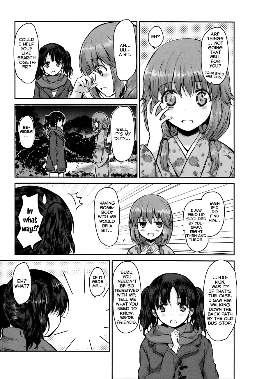 Oni ga deru ka ja ga deru ka Chapter 3 page 16