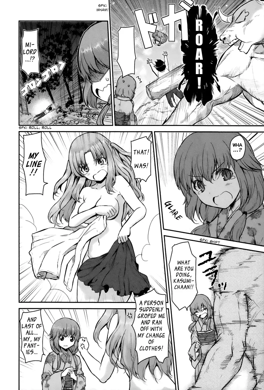 Oni ga deru ka ja ga deru ka Chapter 3 page 23