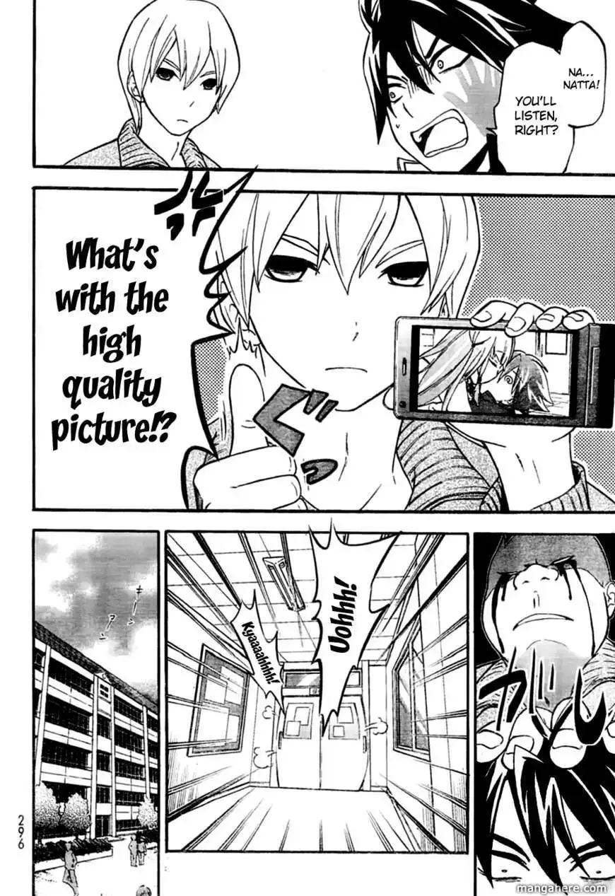 Maga Tsuki Chapter 2 page 33