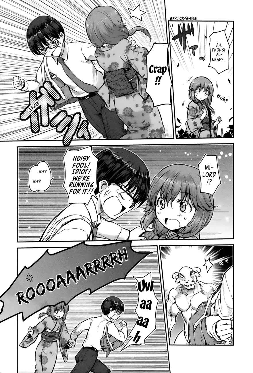 Oni ga deru ka ja ga deru ka Chapter 3 page 20