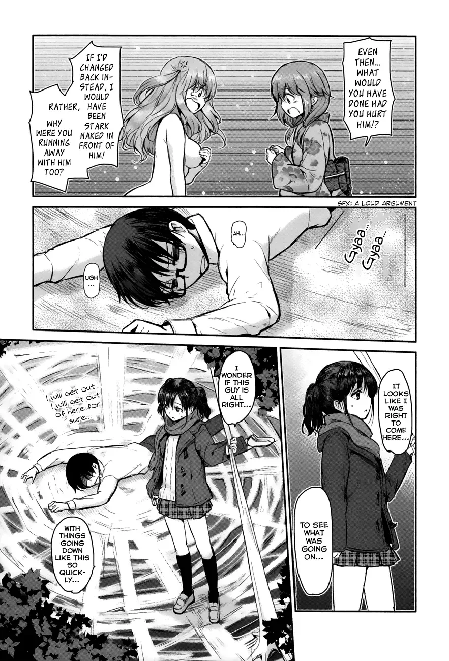 Oni ga deru ka ja ga deru ka Chapter 3 page 24
