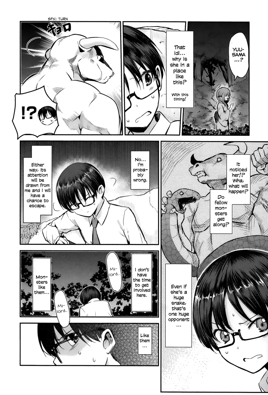 Oni ga deru ka ja ga deru ka Chapter 3 page 19