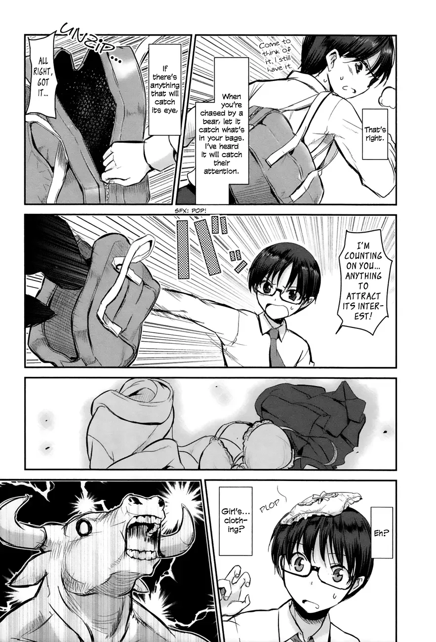 Oni ga deru ka ja ga deru ka Chapter 3 page 22
