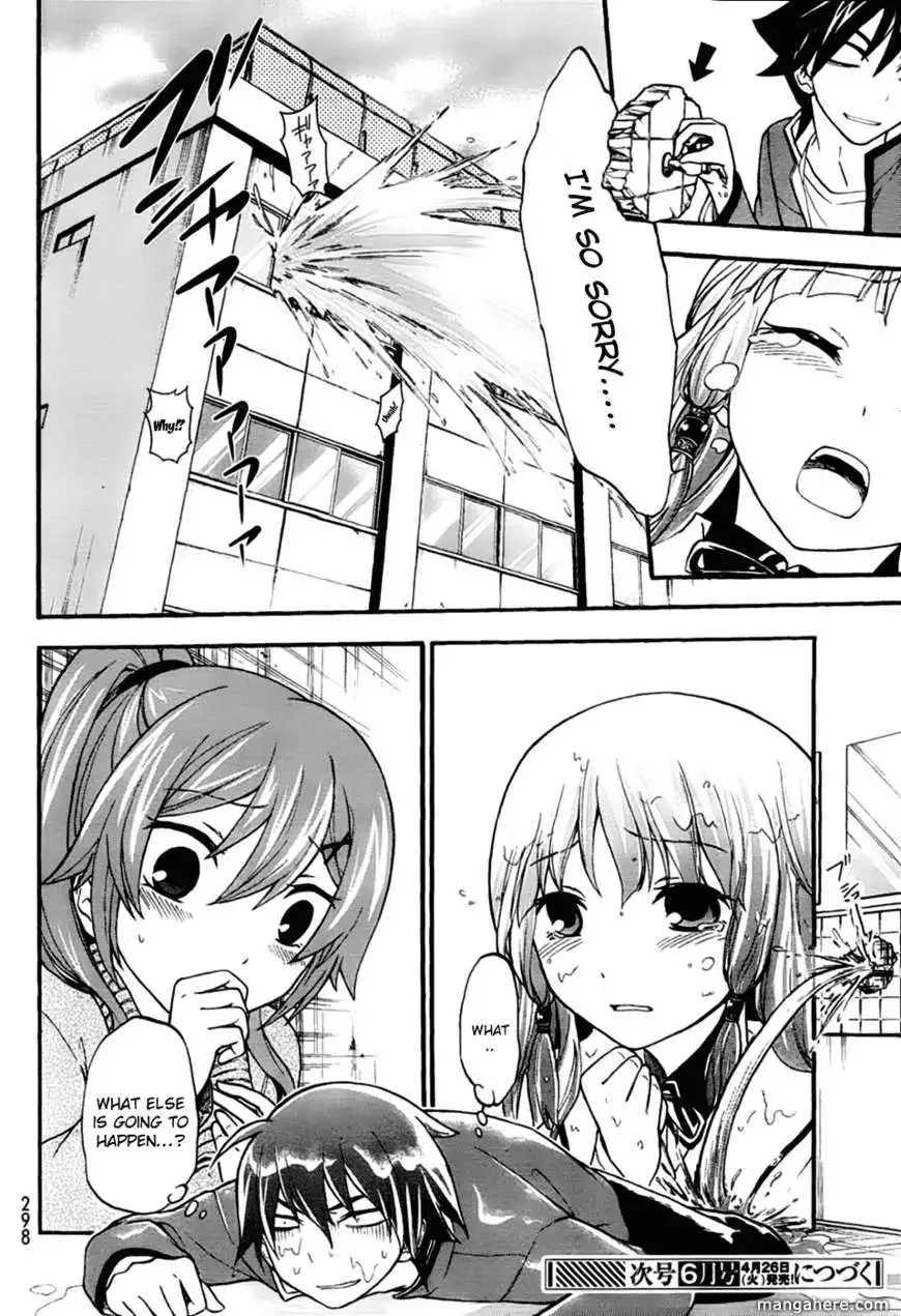 Maga Tsuki Chapter 2 page 35