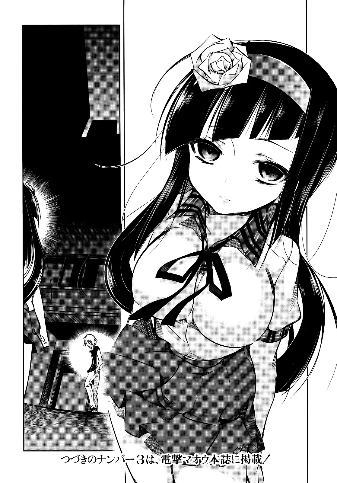 Tokage no Ou Chapter 2 page 34