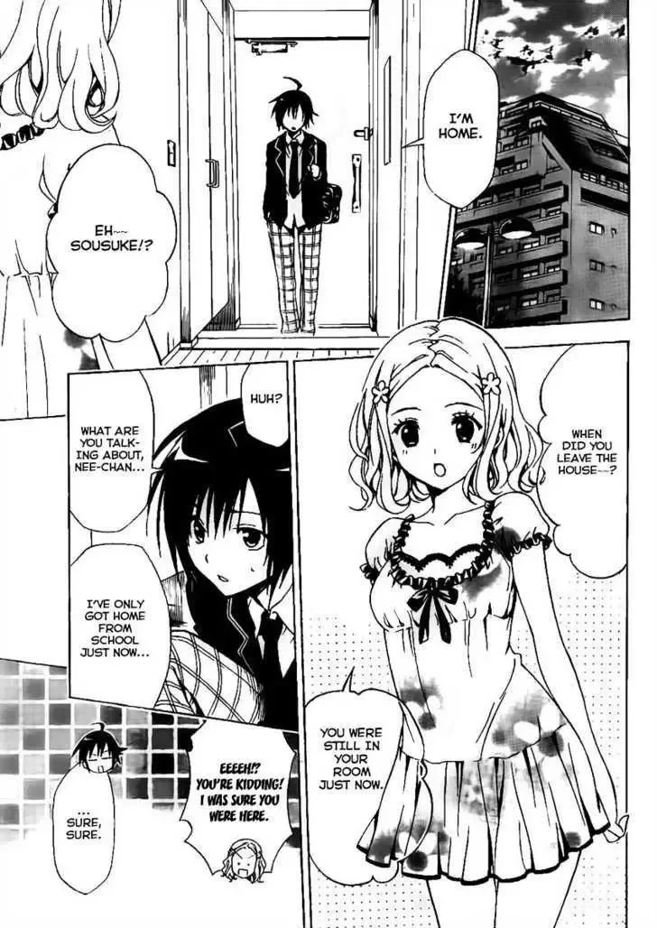 Futagami Double Chapter 0 page 3