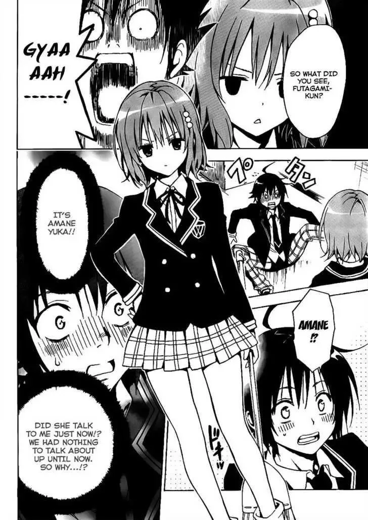 Futagami Double Chapter 0 page 8
