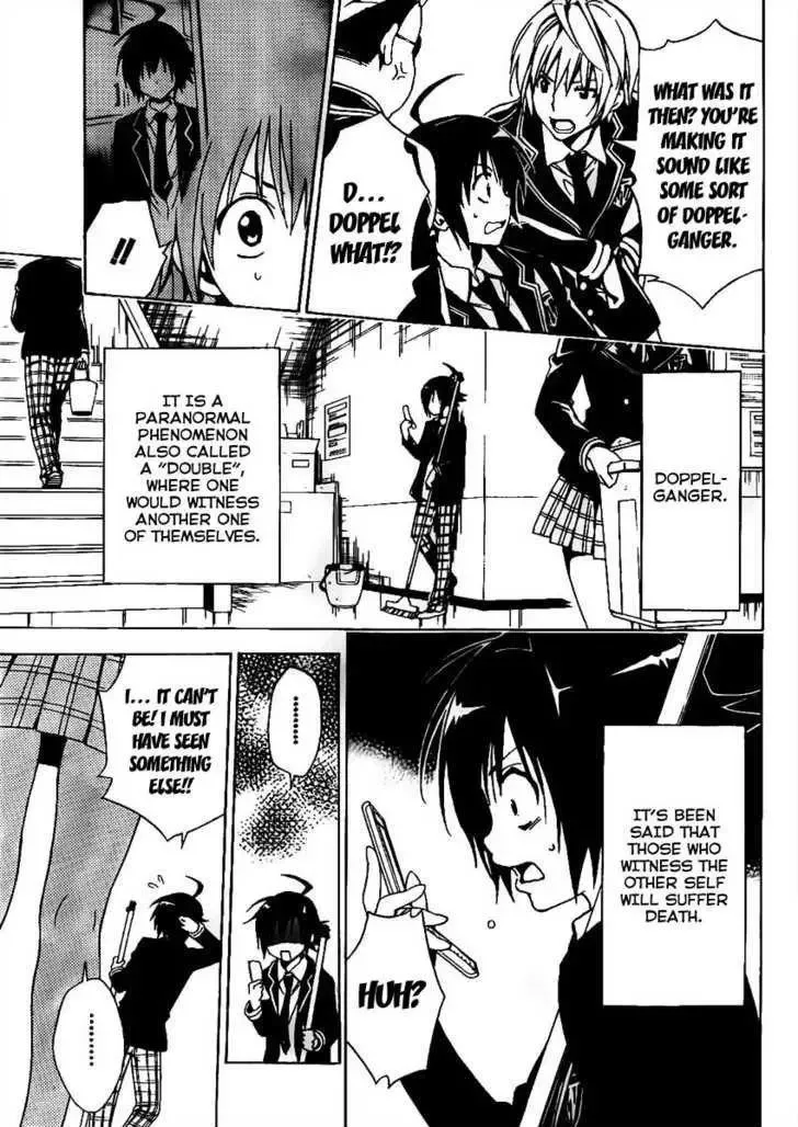 Futagami Double Chapter 0 page 7