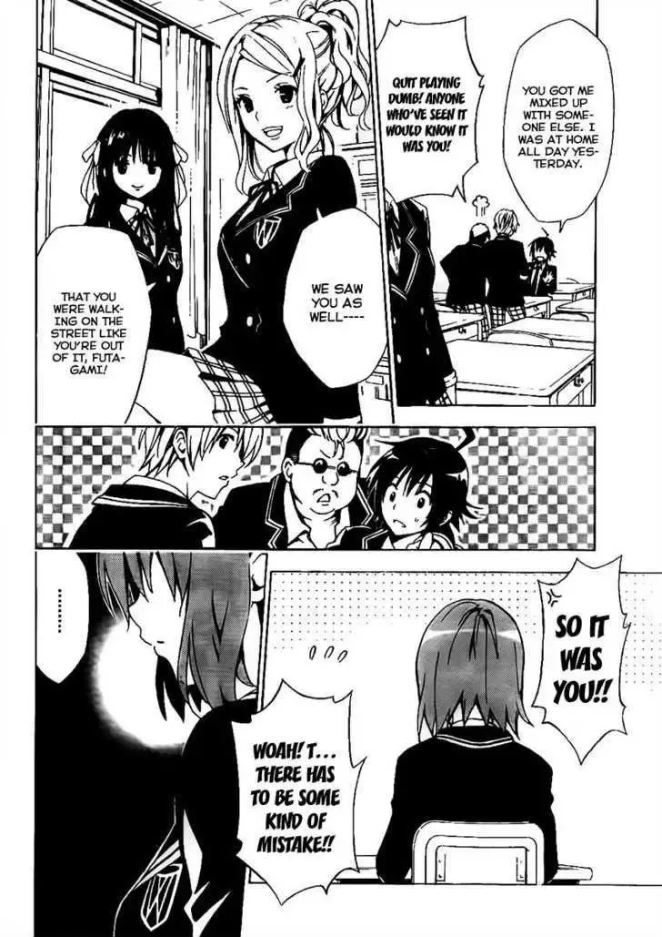 Futagami Double Chapter 0 page 6