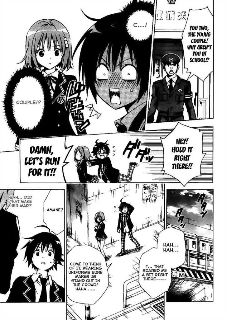 Futagami Double Chapter 0 page 17