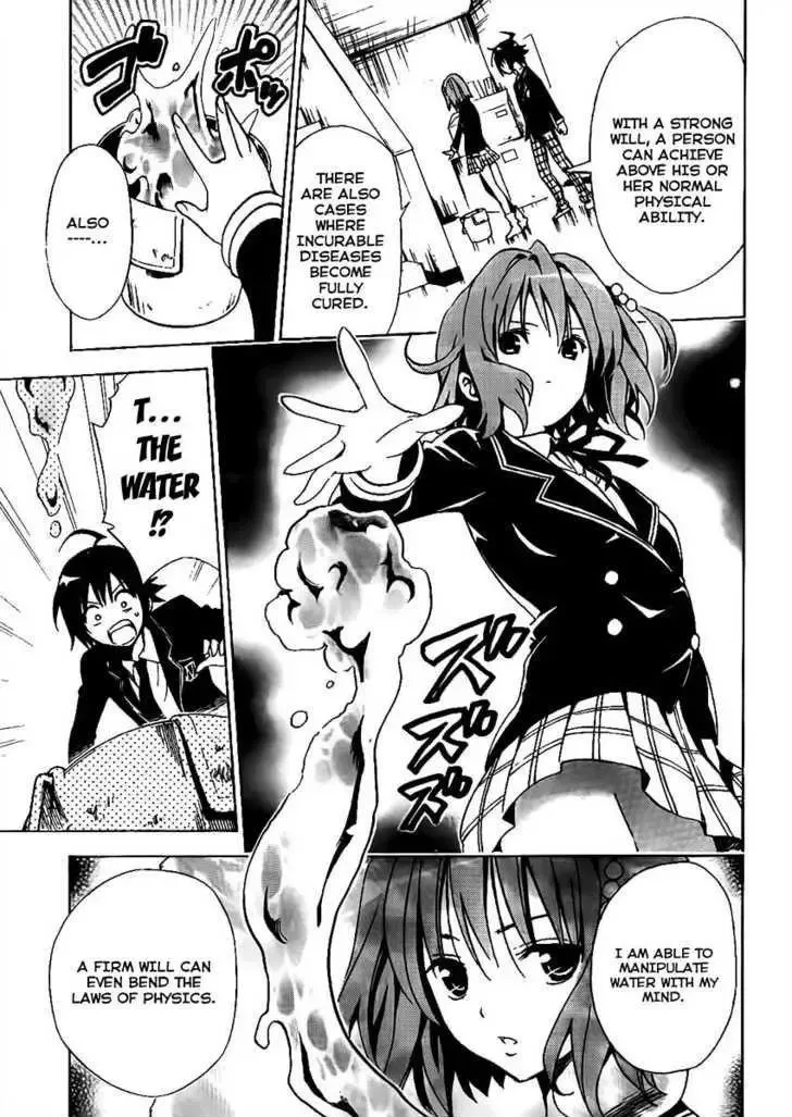 Futagami Double Chapter 0 page 13