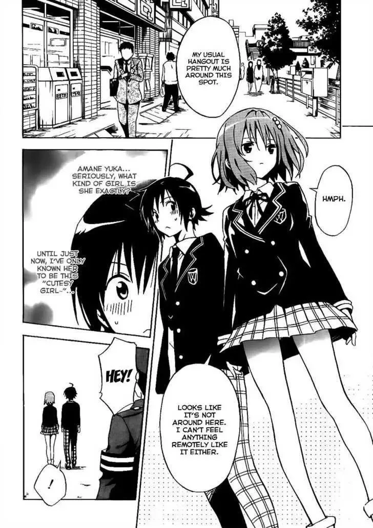 Futagami Double Chapter 0 page 16