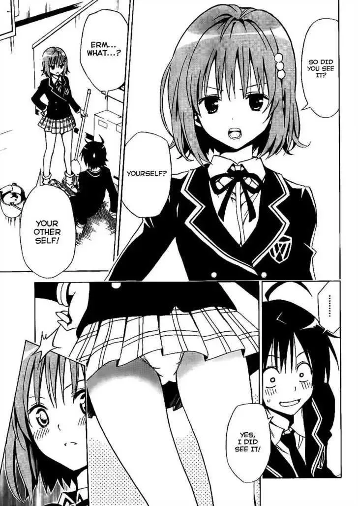 Futagami Double Chapter 0 page 9