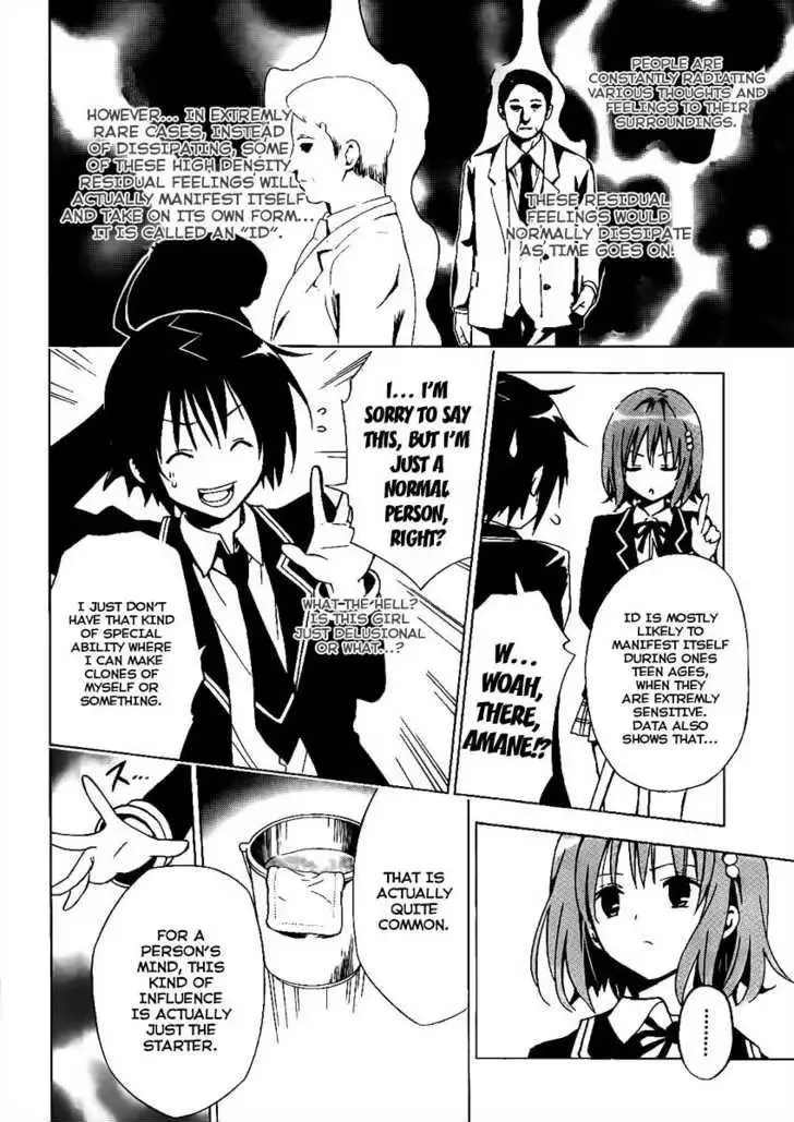 Futagami Double Chapter 0 page 12