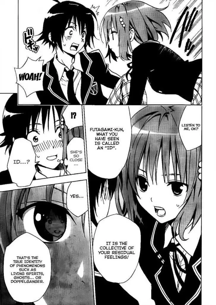 Futagami Double Chapter 0 page 11