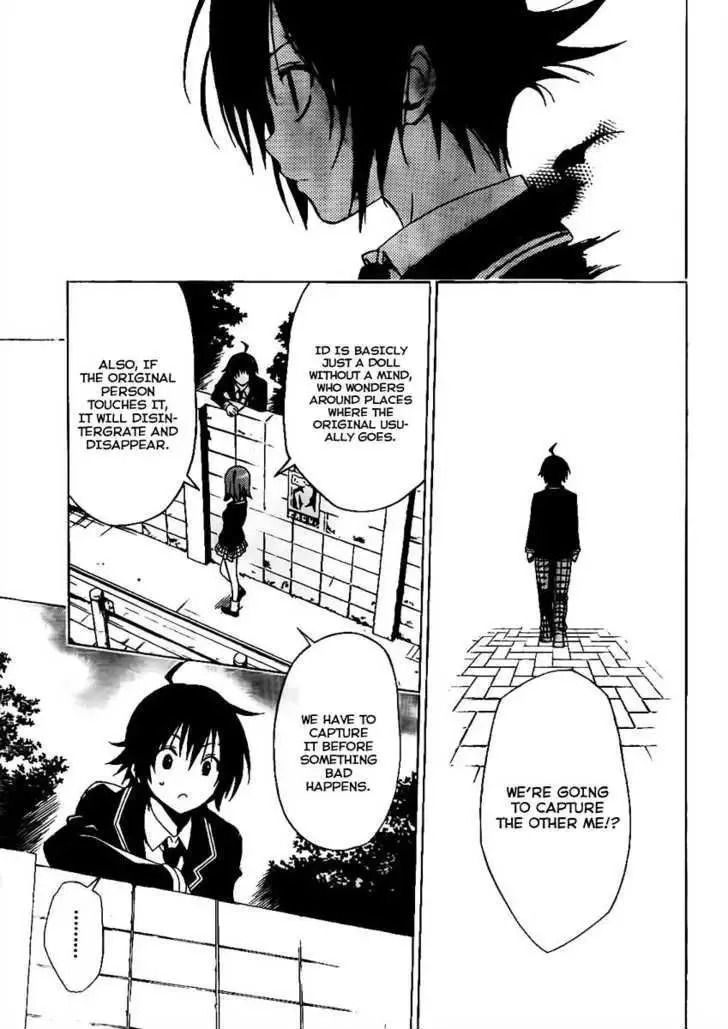 Futagami Double Chapter 0 page 15