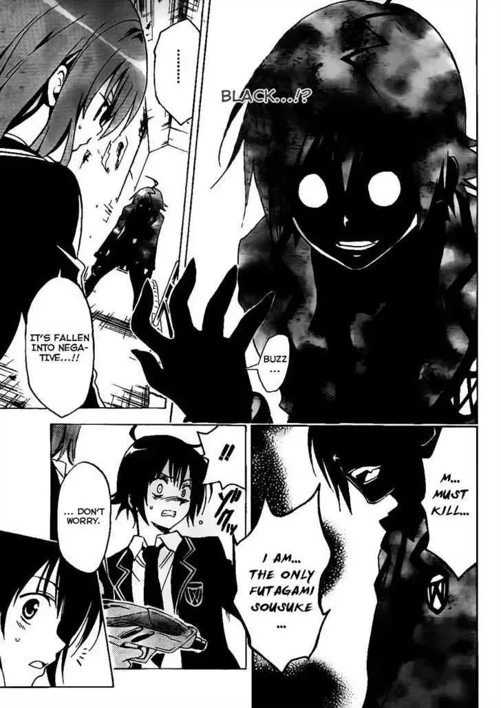 Futagami Double Chapter 0 page 23
