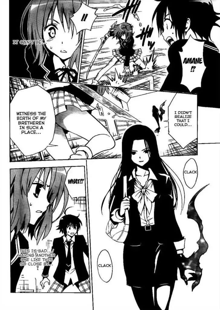 Futagami Double Chapter 0 page 26
