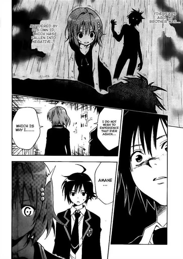 Futagami Double Chapter 0 page 20