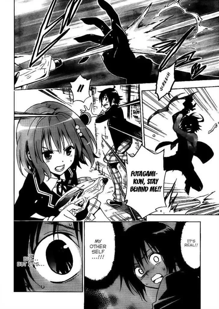 Futagami Double Chapter 0 page 22