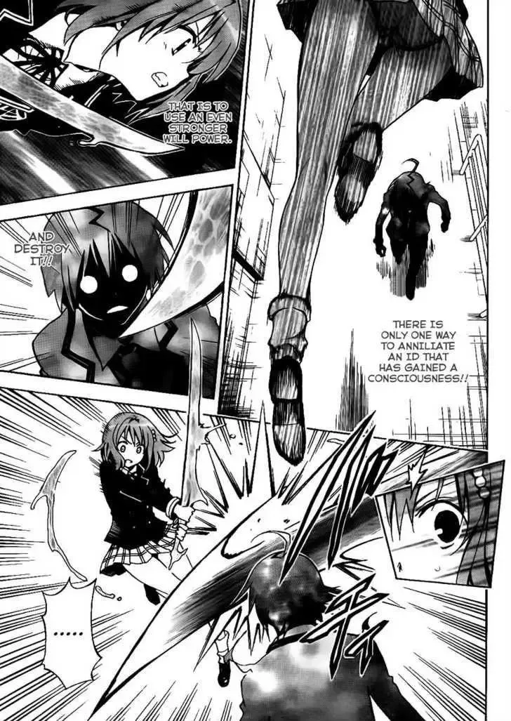 Futagami Double Chapter 0 page 25