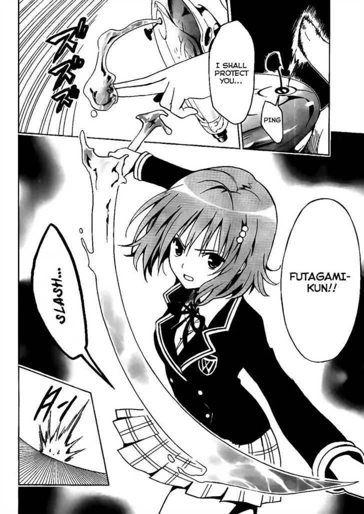 Futagami Double Chapter 0 page 24