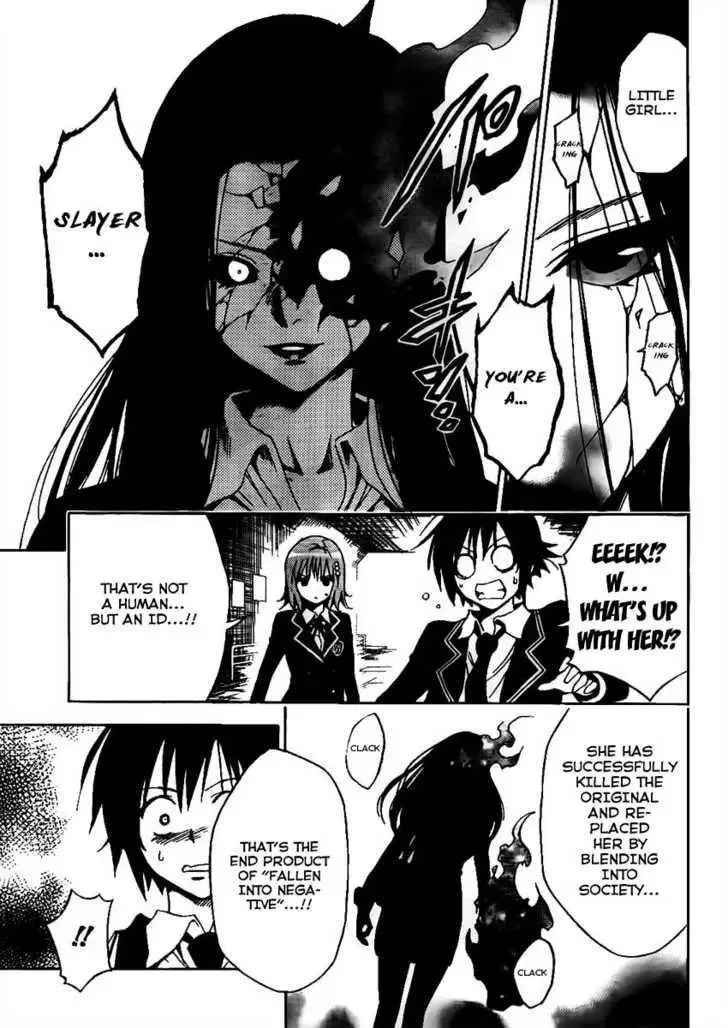 Futagami Double Chapter 0 page 27