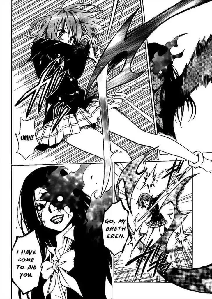 Futagami Double Chapter 0 page 28