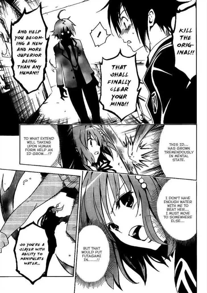 Futagami Double Chapter 0 page 29