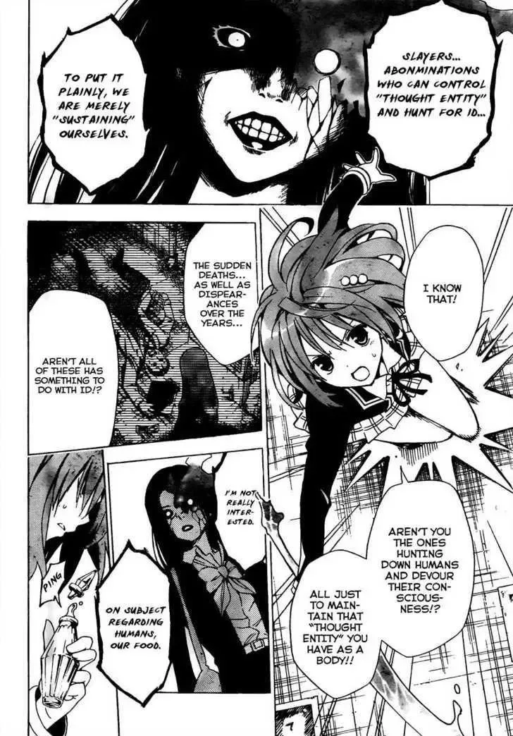Futagami Double Chapter 0 page 30