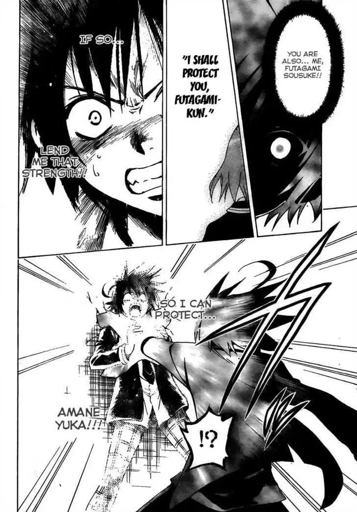 Futagami Double Chapter 0 page 36