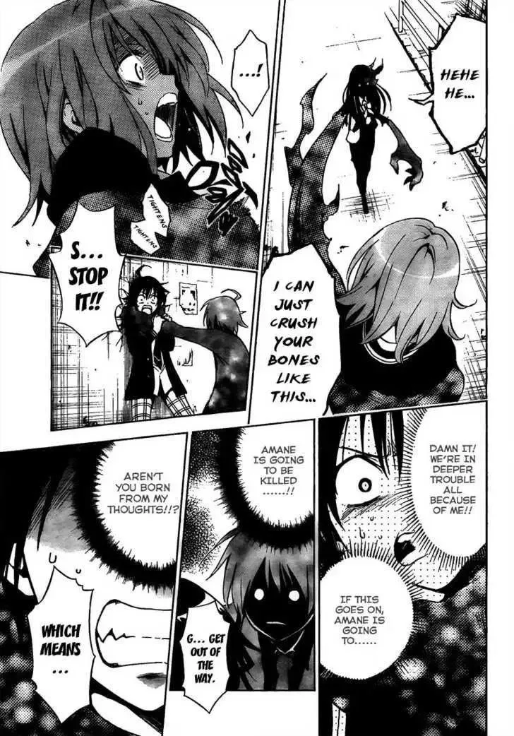 Futagami Double Chapter 0 page 35