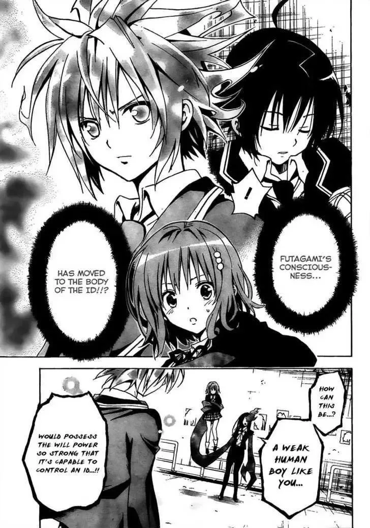 Futagami Double Chapter 0 page 39