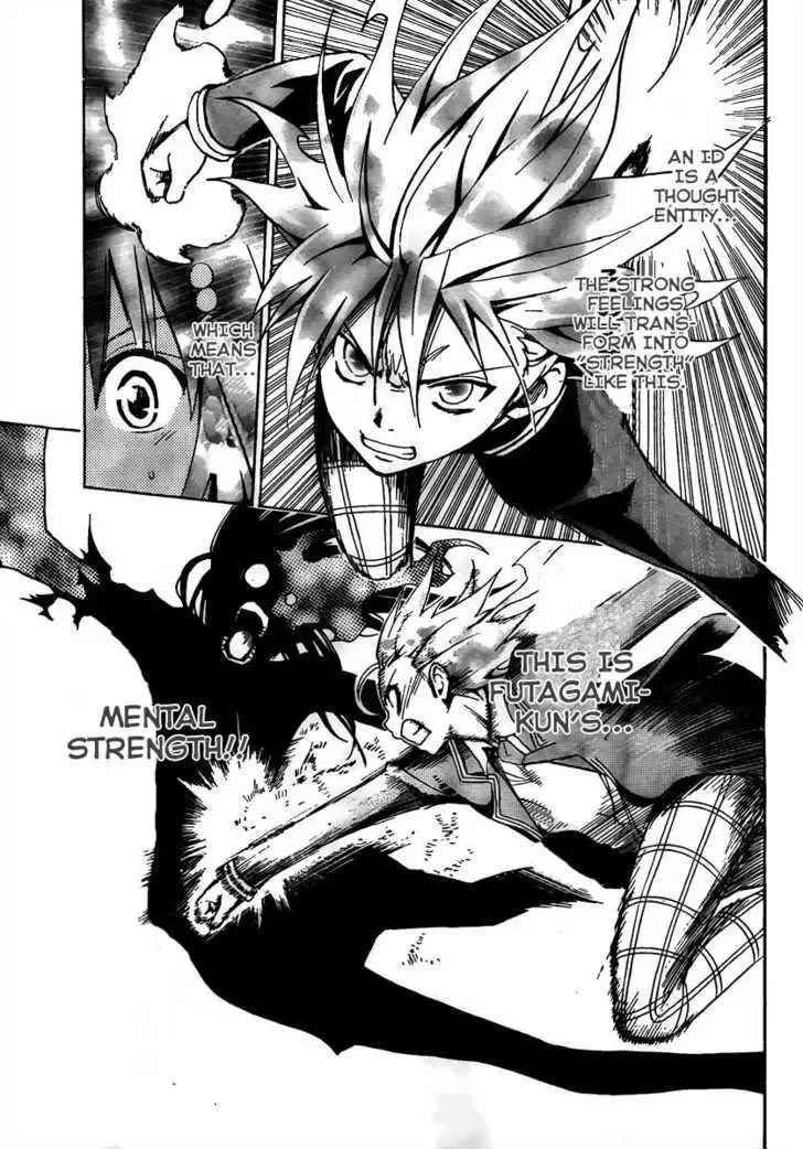 Futagami Double Chapter 0 page 41
