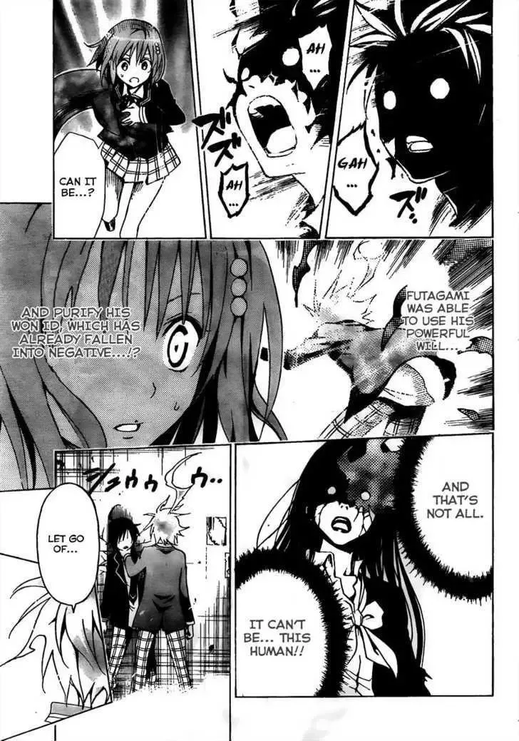 Futagami Double Chapter 0 page 37