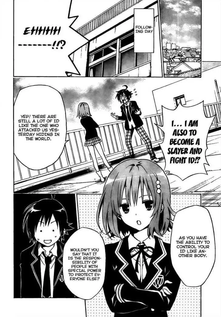 Futagami Double Chapter 0 page 48