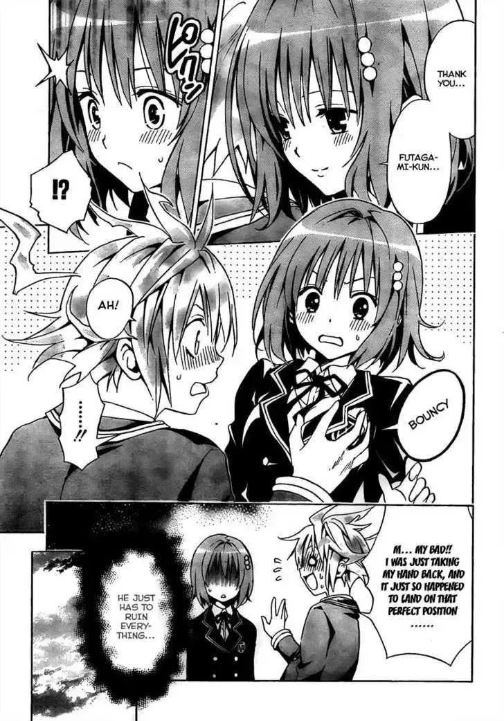 Futagami Double Chapter 0 page 47