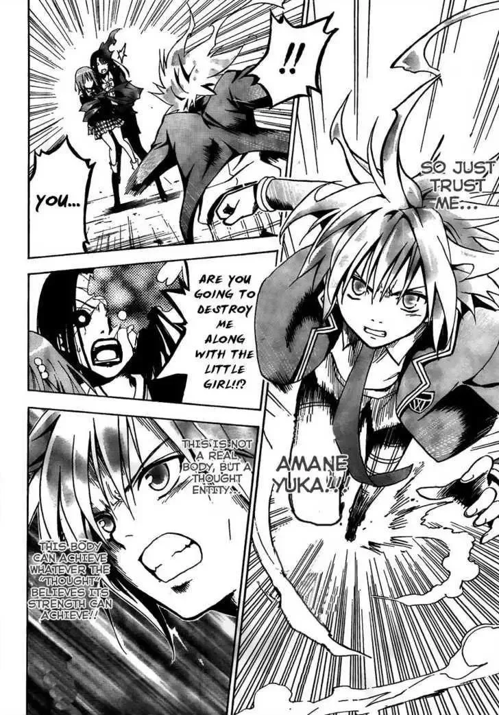 Futagami Double Chapter 0 page 44