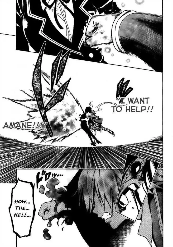 Futagami Double Chapter 0 page 45