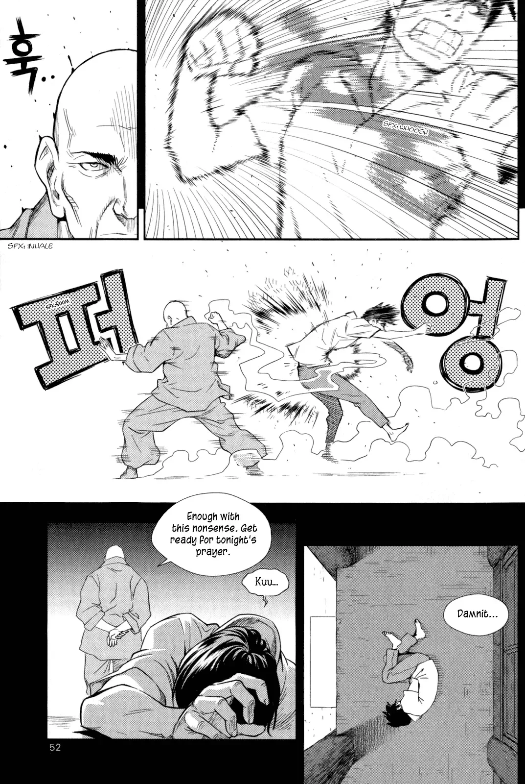 XO Sisters Chapter 2 page 6