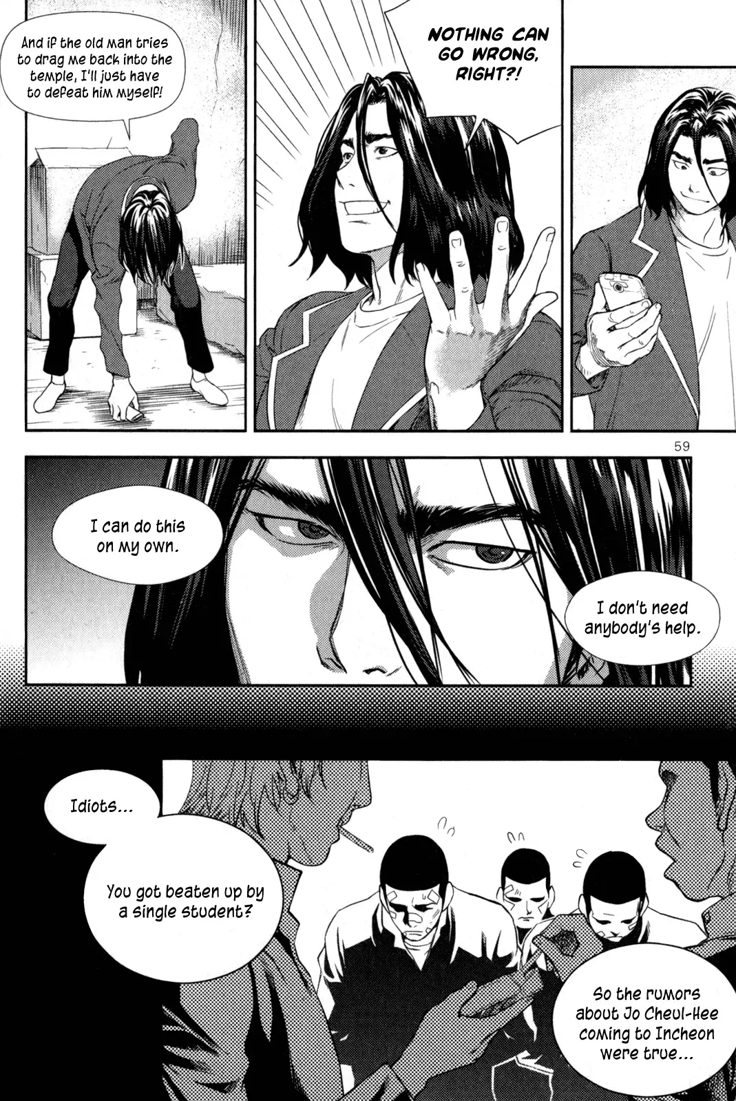 XO Sisters Chapter 2 page 13