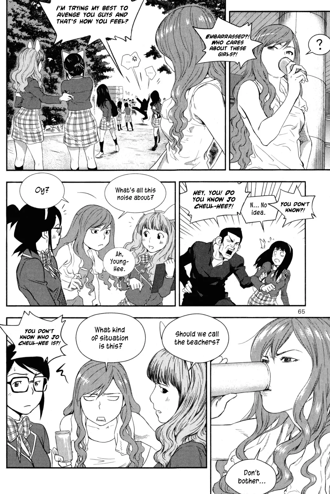 XO Sisters Chapter 2 page 19